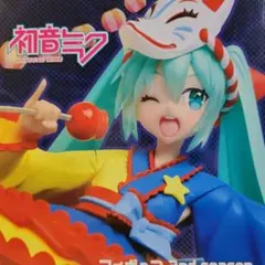 初音ミク　夏祭り　盆踊り　ボーカルミク　サマーシーズンバージョン　TAITOのサムネイル