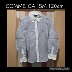 COMME CA ISM ストライプ長袖シャツ ボタンダウンシャツ 120cm