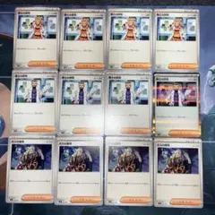 ポケモンカードセット　トレーナーズまとめ売り