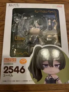 葬送のフリーレン ユーベル ねんどろいど