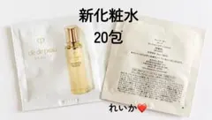 ❣️3/28新入荷❣️20包❣️ ローションエサンシエルA❣️クレドポーボーテ