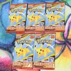 2025年最新】プロモ パックの人気アイテム - メルカリ