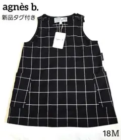 完売品　人気　新品　CAT0 E ROBE キッズ　ベビー　ワンピース　Z993