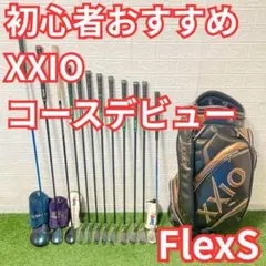 人気のゼクシオ メンズゴルフクラブ 10本 フルセット タイトリスト