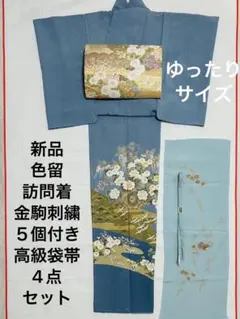 Item thumbnail for item 765145fa-f647-43cf-ae98-d89043f4e78b