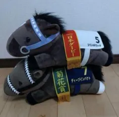 ディープインパクト ぬいぐるみ