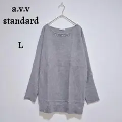 美品✨avv アーヴェヴェ ビジュー ニット グレー ドルマン 洗える L