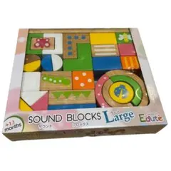 エデュテ SOUND ブロックス サウンドブロックスラージ LA-008