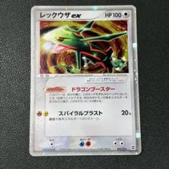 ポケモンカード レックウザex 003/012 - メルカリ