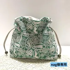 「専用」ミナペルホネンエアリーポシェット　ハンドメイド