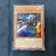 オシリスの天空竜 VJMP-JP064 ウルトラレア - メルカリ