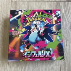 ポケモンカードゲーム　インフェルノX 1BOX シュリンクなし ペリペリあり