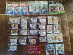 ポケモンフレンダ まとめ売り バラ売り可