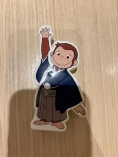 ハッピーセット おさるのジョージ シークレット