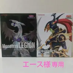 遊戯王 スターダストドラゴン、カオスソルジャー フィギュアセット