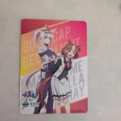ウマ娘 コラボレーションカード