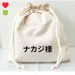 トイプーママ様】⑦ハンドメイドオーダー製作用パネル生地 - メルカリ