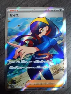 2026年最新】トレーナーSRの人気アイテム - メルカリ