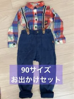 90-100 boys お出かけセット JUNKSTORE&ZARA