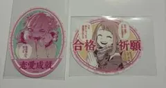 僕のヒーローアカデミア　お守りステッカーコレクション　トガヒミコ　麗日お茶子
