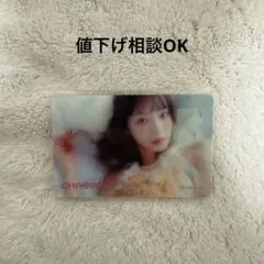 LE SSERAFIM DICON レンチキュラーカード チェウォン