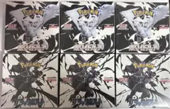 ポケモンカードブラックボルトホワイトフレア各3BOX 計6BOXシュリンク付き