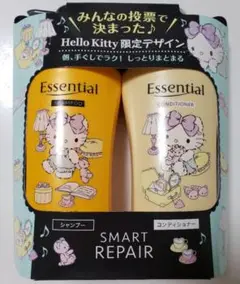 ♡ハローキティ限定デザインボトル♡エッセンシャル スマートアレンジセット