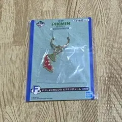 ピクミン　1番くじ　F賞　ピクミンチャーム　赤ピクミン