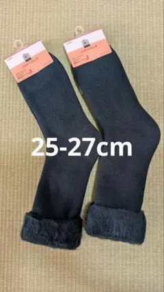 GUNZE UCHI-COLLE 裏起毛ソックス 25-27cm　２足セット