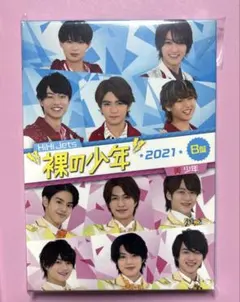 HiHi Jets 美少年 裸の少年 2021 B盤 DVD