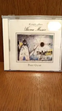 Peer Gynt クラシックCD