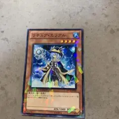 2025年最新】リチュア エリアルの人気アイテム - メルカリ