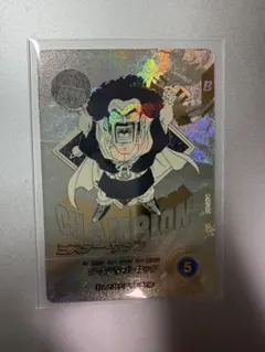 ドラゴンボール スーパーダイバーズ アドバンスパック サタン パラレル