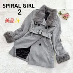 2025年最新】SPIRALGIRL レディース ジャケット・アウター その他の