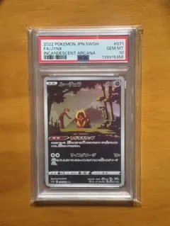 遊戯王 彼岸の鬼神 ヘルレイカー 英語版 1st ゴースト psa8 R1 - メルカリ