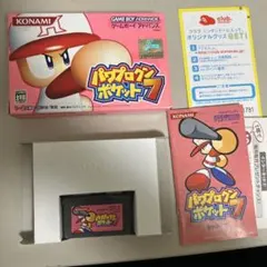 パワプロクンポケット7 箱説付