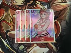 コアラ SR OP05-006　4枚セット