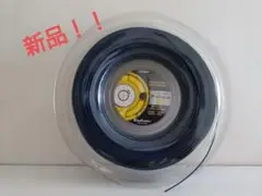 トアルソン テニスガット ロール ポリグランデ プロフォーカス130 ネイビー