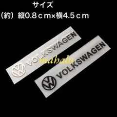 2枚セット／フォルクスワーゲン／アルミエンブレムシール - メルカリ