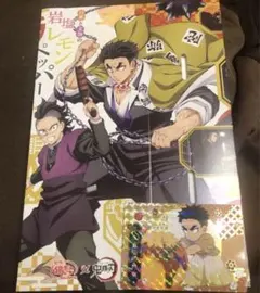 2025年最新】 悲鳴嶼行冥 カードの人気アイテム - メルカリ