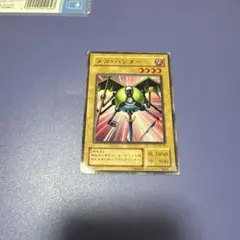 【ARS10】メカハンター 初期ブースターノーマル メカ・ハンター - メルカリ