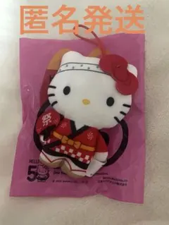 マクドナルド おまつり 50周年キティ ハッピーセット