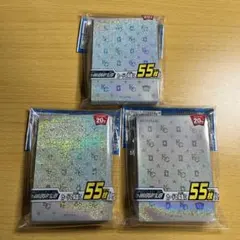 遊戯王 スリーブ カードプロテクター ゴールド＆シルバー 55枚入り 