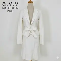 a.v.v ミッシェルクラン スカートスーツ セットアップ 白 38 セレモニー