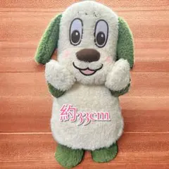 【美品】わんわん　ぬいぐるみ　いないいないばあ