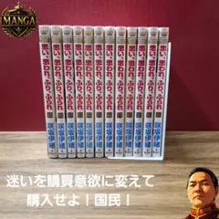 2026年最新】思い思われふりふられ 全巻の人気アイテム - メルカリ
