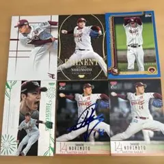 EPOCH プロ野球ステッカー2000 10枚まとめ売り - メルカリ