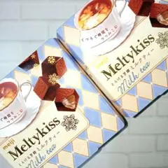 メルティキス2箱 とろける芳醇ミルクティー