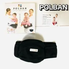 POLBAN polban ポルバン　ヒップシート　ブラック　ラッキー工業