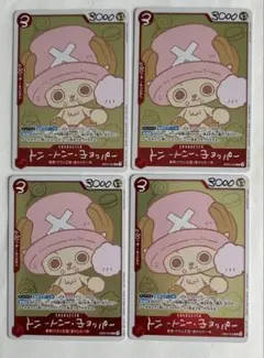 ONE PIECE CHOPPER's 1 プロモカード4枚セット チョッパーズ - メルカリ